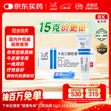 【原研进口】达力士 卡泊三醇软膏 15g:0.75mg/盒