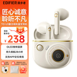 漫步者（EDIFIER）TO-U3 Plus花再真无线蓝牙耳机半入耳式游戏低延迟音乐耳机通话降噪适配苹果华为 新年礼生日礼物 月白+定制收纳袋