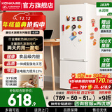 康佳（KONKA）183升双开门冰箱小型家用宿舍出租屋电冰箱小户型专用节能省电两门冷藏冷冻二门小冰箱以旧换新 183升白色【两天约一度电】