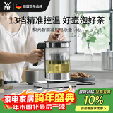 WMF福腾宝极光智能温控电茶壶不锈钢 玻璃可调温电茶壶烧水壶电热水壶保温茶壶 电热水壶 1.6L