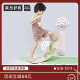 果然好奇聪明板 儿童曲板平衡板 室内弯曲板 户外双人跷跷板宝宝感统训练 田野小兔