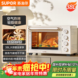 苏泊尔（SUPOR）家用多功能电烤箱38L容量 热风循环空气炸锅蒸汽嫩炸烤 独立加热搪瓷OJ38AK821