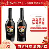 百利百利（Baileys）洋酒 百利甜酒700ml 力娇酒 进口洋酒 原味双支装