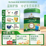 澳滋澳大利亚进口中老年益生菌奶粉高钙补钙多维0糖营养品送礼800g/罐