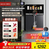 奥克斯（AUX）家用高端云澈系列壁挂管线机 全新升级旋钮调温UV杀菌大动力自吸 速热饮水机净水器伴侣YGX-2212W