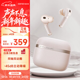 漫步者（EDIFIER）Evo Pro 真无线主动降噪蓝牙耳机 入耳式耳机 适用苹果华为小米OPPO手机 迷雾粉 新年礼物