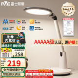 雷士（NVC）AAAAA健康减蓝光护眼学习读写家用台灯感光带小夜灯和定时暮染pro