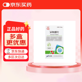 [华南牌] 异烟肼片0.1g*100片/盒