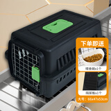 波奇多 宠物航空箱大号 猫咪托运箱猫笼子便携外出专用车载猫箱猫包狗笼
