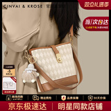 CinvaiKrose官方店轻奢单肩包包女包2025新款大容量水桶包斜挎包生日新年礼物 卡其色【送女友老婆女生礼物走心】