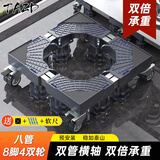 TAZD洗衣机底座支架 全自动波轮滚筒防滑防震脚垫可移动万向轮增高架 冰箱滑轮底架托盘适用海尔小天鹅