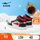 鸿星尔克男女童鞋儿童高帮滑板鞋小童棉鞋小白鞋小童鞋儿童鞋运动休闲鞋 正白/大学红-【男童冬季加绒】 -偏小1码 38