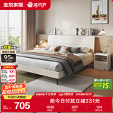 全友家居 双人大床高箱储物收纳床板式床现代简约主卧室床1.8x2米家具