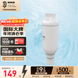 科勒（KOHLER） 净水滤芯智能马桶过滤器新悦座便进水滤芯1250837 尚思智能座便器滤芯
