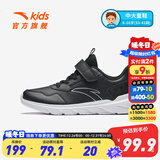 安踏童鞋儿童运动鞋男大童鞋2025年春季缓震跑步鞋网面校园元气跑鞋子 【男童革面】黑/安踏白-8 36 码