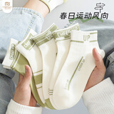 莫代尔10双短袜子男春夏季绿色系运动船袜四季潮流薄款吸汗学生字母袜