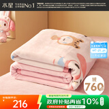 水星家纺毛毯冬季加厚加绒A类拉舍尔毯子双层铺床盖毯可机洗5.6斤180×200