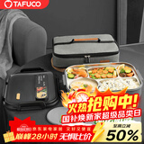 泰福高（TAFUCO）饭盒304不锈钢五格餐盘防烫学生便当盒配餐具保温袋2.4LT5218棕色
