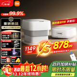 米家小米泡脚桶全自动恒温加热气囊按摩电动升降足浴盆 智能杀菌足浴桶过小腿泡脚盆 圣诞礼物送妈妈