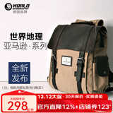世界地理德国真皮帆布双肩包复古男女休闲背包大中学生书包电脑包潮流 卡其色