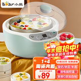 小熊（Bear）酸奶机 家用全自动米酒机不锈钢内胆酸奶发酵 陶瓷4分杯家用酸奶机 SNJ-B10U3 天蓝色四杯