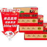 中考复习模拟小金卷语文数学英语（共3册）人教版初中期末冲刺试卷必刷题中考总复习专项测试卷 真题训练