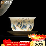 金镶玉陶瓷茶杯羊脂玉瓷泡茶碗三才盖碗功夫茶具白瓷多彩江山盖碗150ml