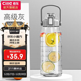 希乐水杯男女户外健身运动吸管杯夏季网红水杯子tritan材质2.0L灰色