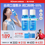 海龟爸爸青少年祛痘闭口水护肤套装青春期男生女生控油洗面奶