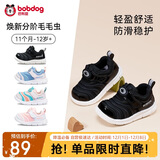 巴布豆童鞋宝宝学步鞋秋男宝毛毛虫防滑儿童机能鞋软底男女童鞋黑色25