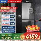 海尔（Haier）冰箱485升594mm超薄零嵌入法式多门EPP超净阻氧干湿分储玻璃面板一级变频家用BCD-485WGHFDB9GSU1