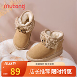 牧童小考拉宝宝雪地靴男孩冬季新款女童鞋加厚保暖幼儿可爱加绒大棉鞋 拿铁咖 27 鞋内长17.0cm/适合脚长16.2cm