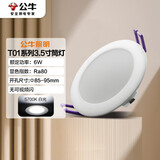 公牛（BULL）LED筒灯天花灯嵌入式孔灯 6W3.5寸自然白光5700K/开孔85-95mm