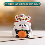 板谷山可爱陶瓷熊猫存钱罐家居客厅桌面摆件装饰品生日节日礼物送女生