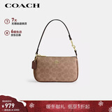 蔻驰（COACH）【品牌直供】女士小号手提手拿包腋下包麻将包