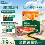 英氏（Engnice）婴幼儿钙奶黑米谷物棒椰子味 婴儿零食非油炸宝宝零食28.6g