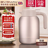 宝威玛（BVGMAV）保温壶英国 家用保温水壶 大容量不锈钢热水壶高档保温保冷瓶1.6L