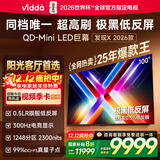 Vidda 发现X 2026款 100英寸 300Hz超高刷低反屏 QD-Mini LED以旧换新国家补贴液晶巨幕海信电视100VX5Q