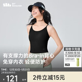 蕉下（beneunder）bra-in吊带背心女士带胸垫打底内搭可外穿美背凉感 四季百搭