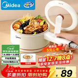 美的（Midea）电煮锅 小电锅 电蒸锅 长柄 宿舍小锅 多功能辅食锅 1.6L学生寝室一体泡面小火锅 XZE2017 配蒸笼