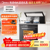 美的出品 华凌【WX9P】集成灶一体式 26风量油烟机 智能调档  蒸烤箱一体机 电热洗自清洁 家用灶具