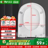 四季沐歌马桶盖通用家用抽水马桶圈配件蹲便器盖板加厚缓降蹲厕盖座圈