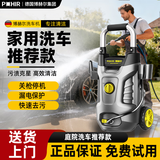 博赫尔（POHIR）高压洗车机家用220v高压水枪洗车水枪高压喷水水枪清洗机庭院清洗