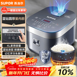 苏泊尔（SUPOR）电饭煲电饭锅5-8人大容量4升蓝钻内胆家用多功能煮饭煮粥炖汤微压智能电饭煲【国家补贴】40FC776