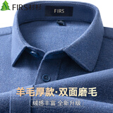 杉杉【羊毛磨毛】长袖衬衫男新品暗纹休闲商务法兰绒棉衬衣 兰灰色 41