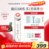 MESMOOTH 慕苏美容仪脸部按摩仪提拉美容仪家用洁面面部导入仪眼部嫩肤清洁礼盒 【新年礼物送女友】 大理石白（升级版PRO3.0）