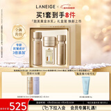 兰芝（LANEIGE）新款致美紧颜焕彩三重凝萃水乳套盒抗皱保湿修护新年礼物送女友