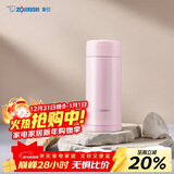 象印（ZO JIRUSHI）原装进口保温杯不锈钢男女款杯子实用茶水分离杯学生水杯ASE35