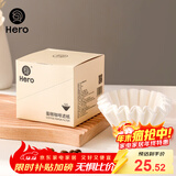 Hero咖啡滤纸 滴漏式手冲咖啡过滤纸 蛋糕碗型过滤杯50片装