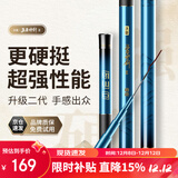 沃鼎王者神剑二代钓鱼竿碳纤维超轻鲫鱼竿综合鱼杆台钓手竿4.5米 5.5H